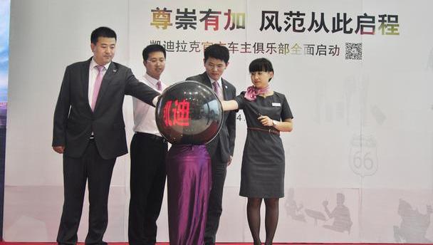 凯迪拉克,高尔夫,北京