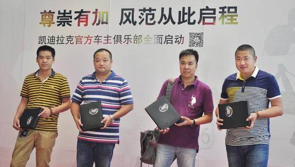 凯迪拉克,高尔夫,北京