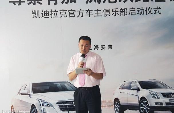 凯迪拉克,高尔夫,北京