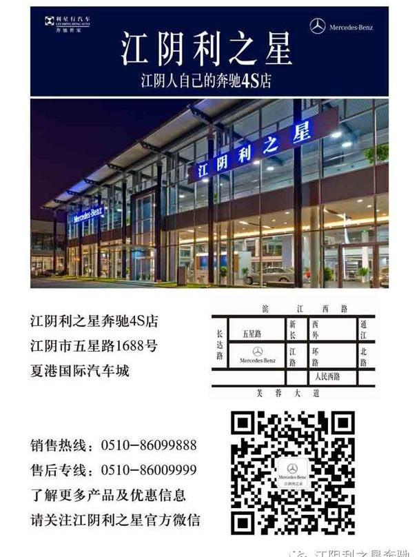 奔驰,北京,现代,理念,炮