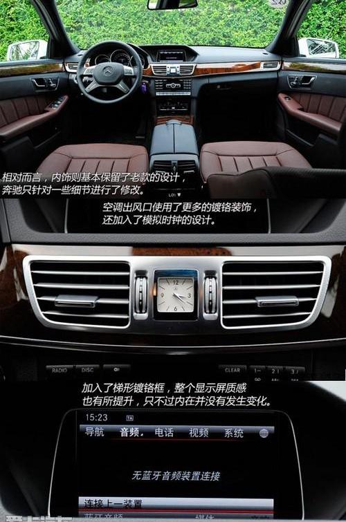 奔驰,奥迪,现代,奔驰E级