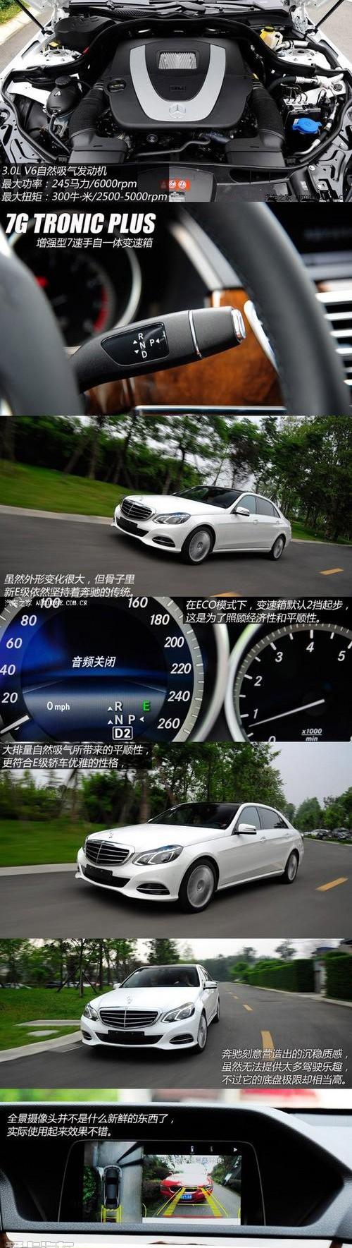 奔驰,奥迪,现代,奔驰E级