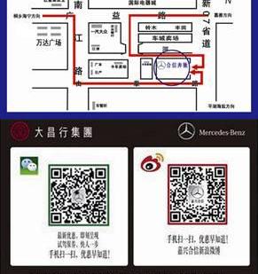 奔驰,宝马,宝马3系,北京,奥迪