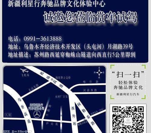 奔驰,现代,北京,理念,炮