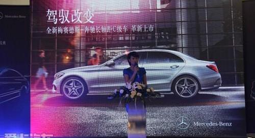 奔驰,奔驰C级,北京,现代