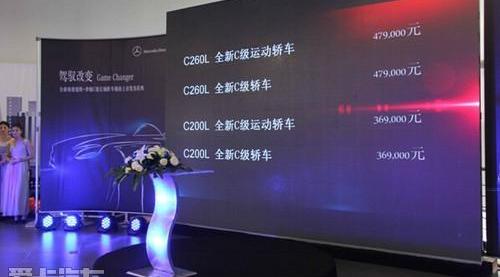 奔驰,奔驰C级,北京,现代