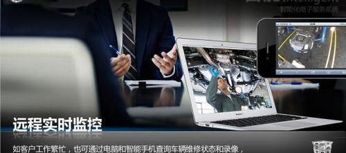 凯迪拉克,北京,远程