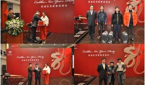 北京,凯迪拉克,理念