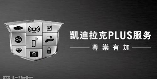 凯迪拉克,北京,远程