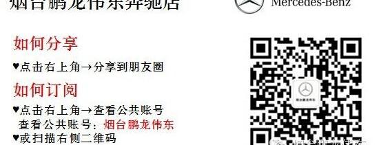 奔驰,北京,奔驰E级