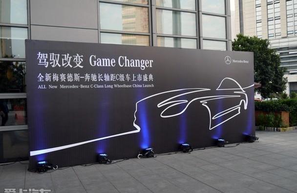 奔驰,奔驰C级,北京,现代