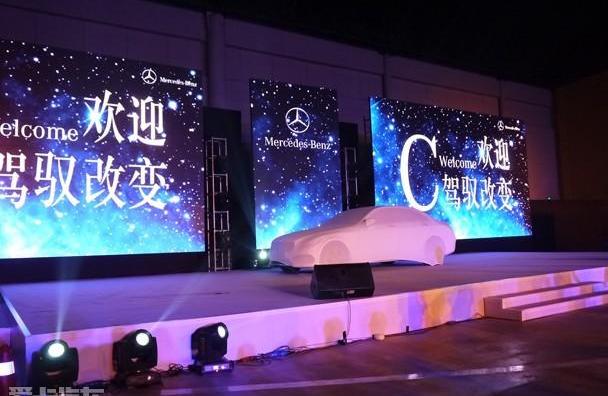 奔驰,奔驰C级,北京,现代