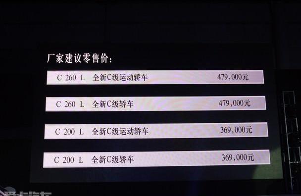 奔驰,奔驰C级,北京,现代