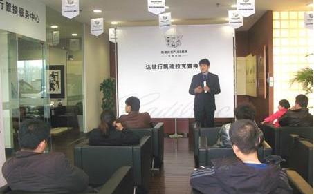 凯迪拉克,北京,现代
