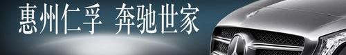 奔驰,奔驰S级,理念,北京