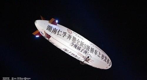 奔驰,奔驰S级,北京,理念,曼