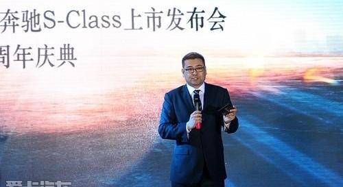 奔驰,奔驰S级,北京,理念,曼