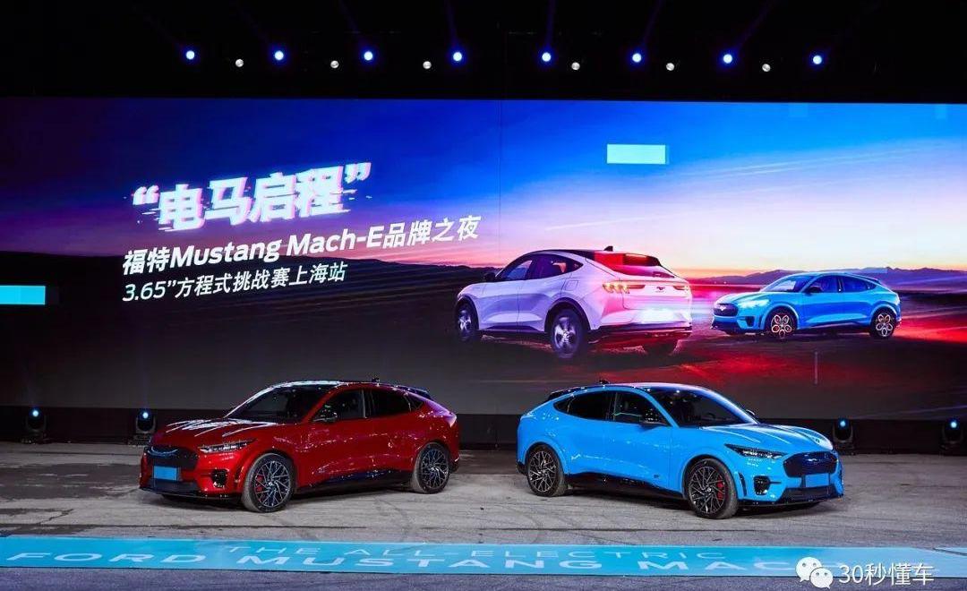 福特,Mustang,法拉利,世纪,启辰
