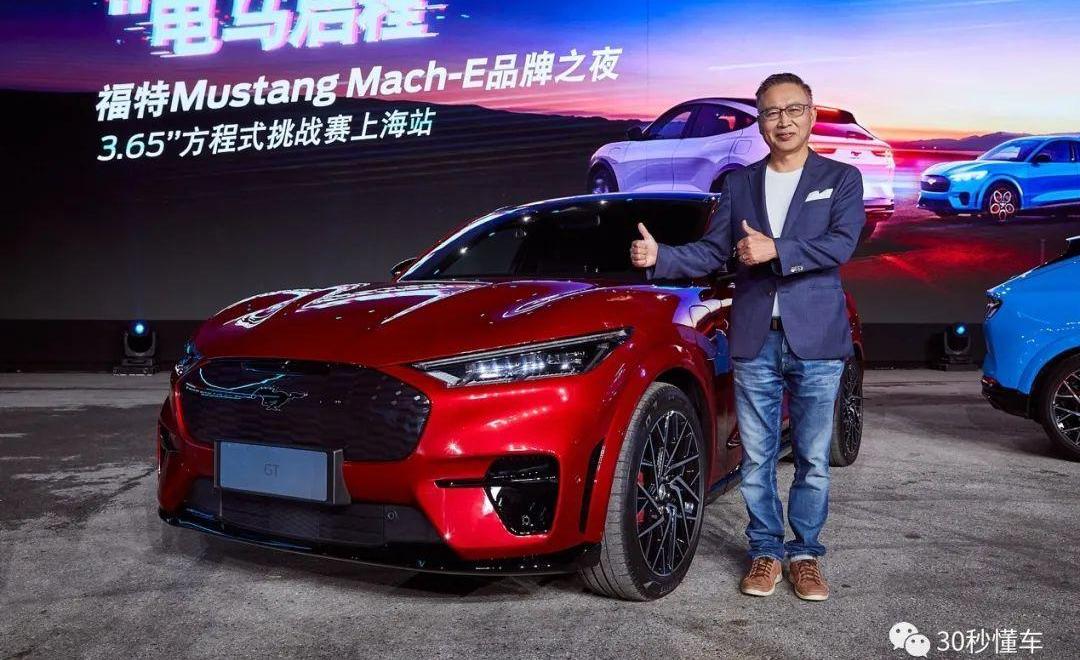 福特,Mustang,法拉利,世纪,启辰