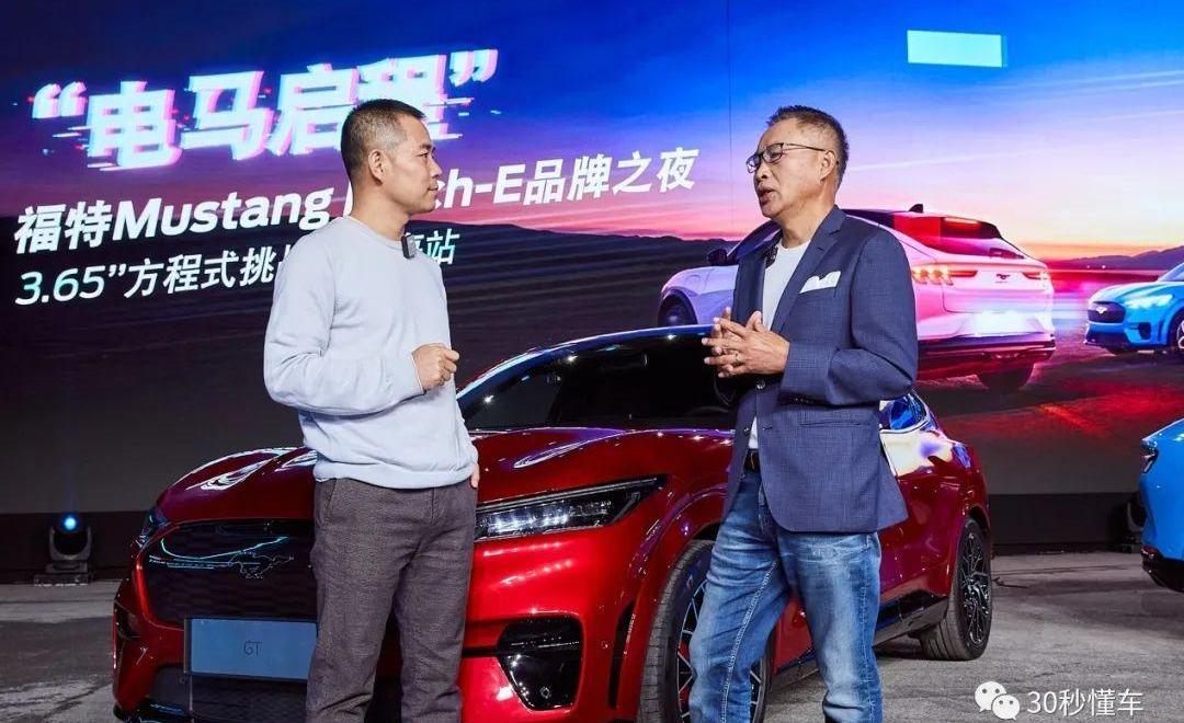 福特,Mustang,法拉利,世纪,启辰