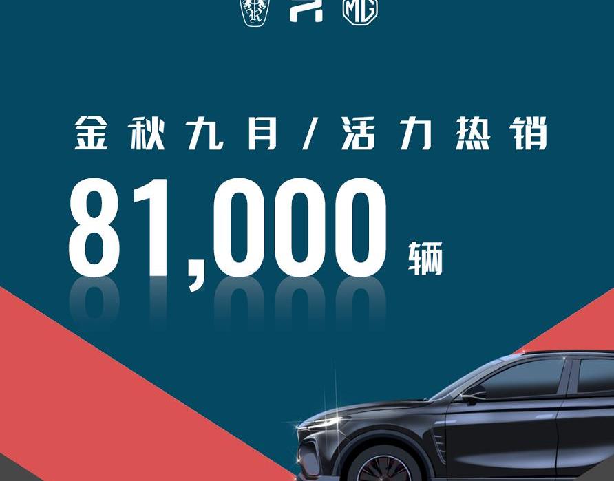 荣威,荣威i5,荣威RX5,荣威iMAX8