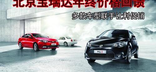MG7,北京,名爵,777,保时捷
