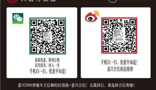 奔驰,奔驰S级,理念,北京