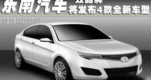 东南,三菱,北京,东南DX5,奇瑞
