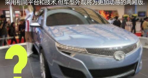 东南,三菱,北京,东南DX5,奇瑞