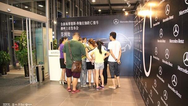 奔驰,奔驰C级,北京,现代
