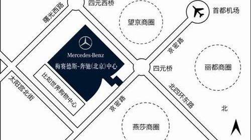 奔驰,北京,DS,理念