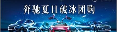 奔驰,777,北京,奔驰E级