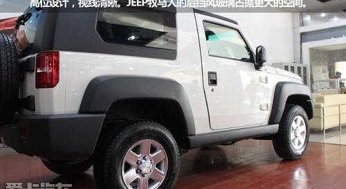 北京,北京汽车,牧马人