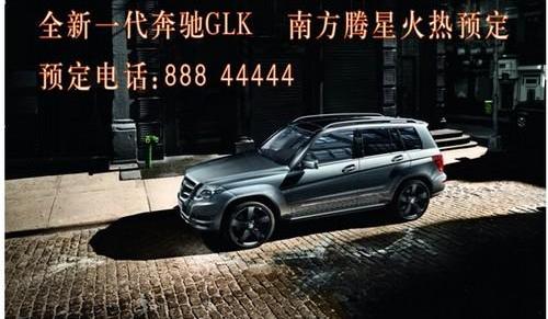 奔驰,北京,理念,现代