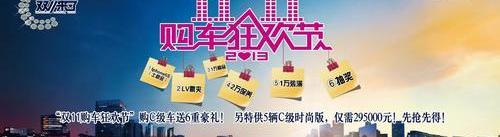 奔驰,奔驰C级,北京