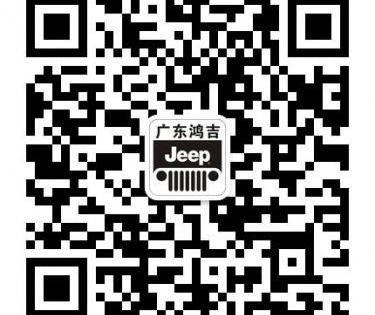 Jeep,奔驰,北京,奔驰S级