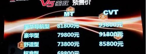 东南,理念,世纪,北京,福田
