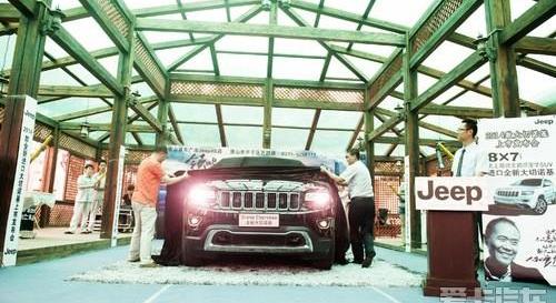 Jeep,奔驰,北京,理念,奔驰S级