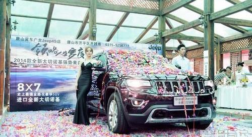 Jeep,奔驰,北京,理念,奔驰S级
