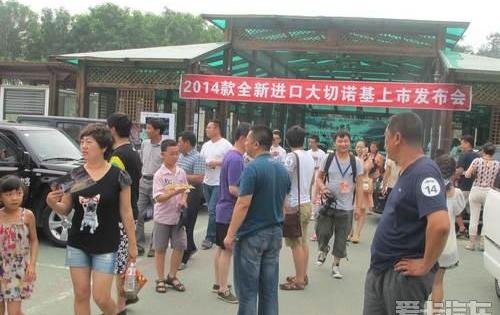 Jeep,奔驰,北京,理念,奔驰S级