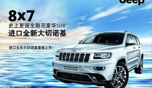 Jeep,奔驰,北京,奔驰S级