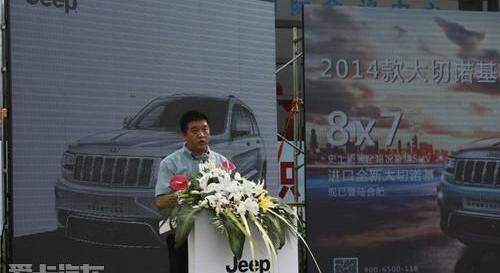 Jeep,奔驰,北京,高尔夫,理念