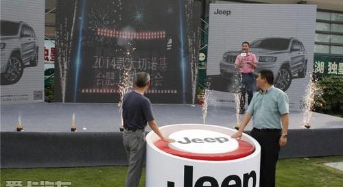 Jeep,奔驰,北京,高尔夫,理念