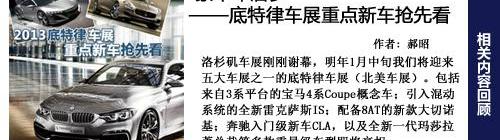凯迪拉克,奔驰,奔驰E级,雪佛兰,北京