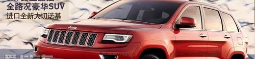 Jeep,奔驰,777,奥迪,宝马