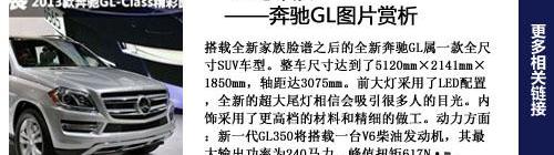 奔驰,理念