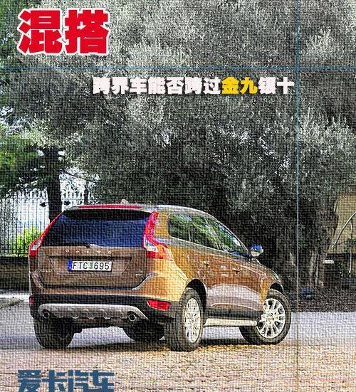 宝马,宝马5系,宝马X6,Polo,理念