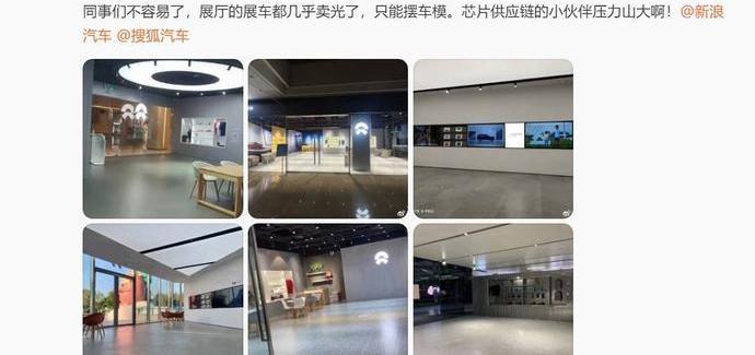 蔚来,理想汽车,哪吒汽车,小鹏