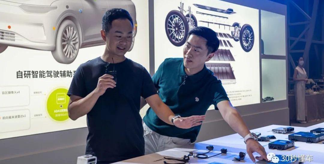 零跑汽车,理念