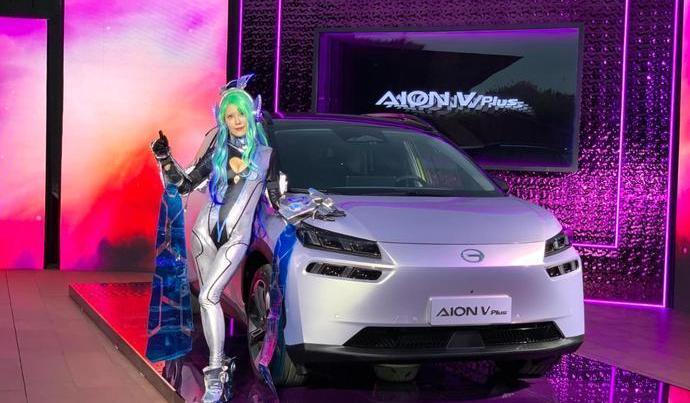 埃安,AION V